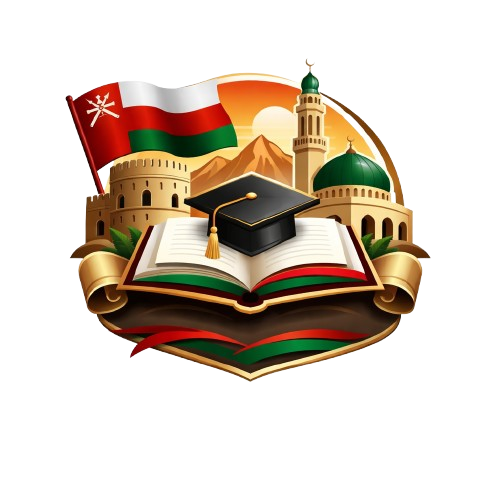 منصة عمان التعليمة
